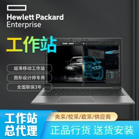 惠普（HP）ZBook Firefly14 G7 G8移動工作站 視頻渲染剪輯設(shè)計(jì)圖形筆記本電腦 G8 i7-1165G7 16G 512G固態(tài) 【新品】背光鍵盤 專業(yè)設(shè)計(jì)T500 4G獨(dú)顯