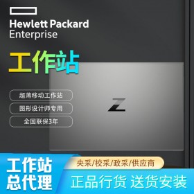 ZBookStudioG7酷睿i7標壓六核心處理器，搭載RTX獨立8GB顯卡，成都惠普HP工作站授權原廠定制報價