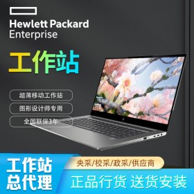 防眩光工作站_背光鍵盤工作站_成都惠普工作站代理商_HP ZBook Create G7商務辦公筆記本電腦