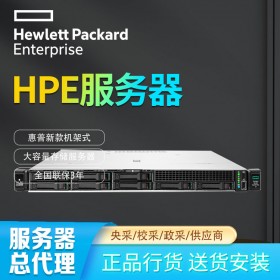 成都新華三集團(tuán)總代理_H3C服務(wù)器成都總代理_HPE DL325 Gen10 plus v2新款服務(wù)器