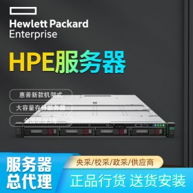 HPE DL325 Gen10 Plus機架式加速服務器_企業(yè)級郵件服務器_四川成都服務器總代理報價