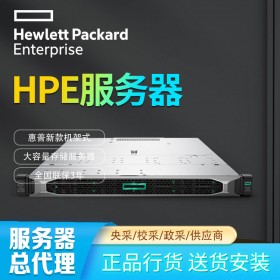 24個(gè)SFF小盤位機(jī)器_HPEDL325Gen10plus新一代雙路機(jī)架式服務(wù)器報(bào)價(jià)