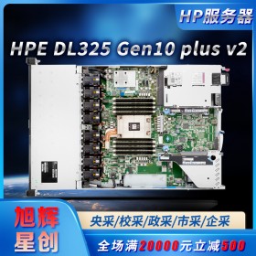 數(shù)據(jù)中心服務(wù)器_四川成都服務(wù)器總代理_HPE DL325 Gen10 plus v2存儲(chǔ)服務(wù)器