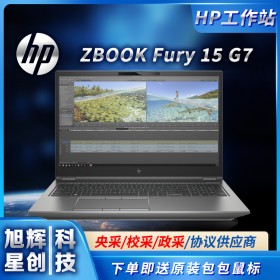 Windows 10 Pro 64（HP 推薦）_HP ZBook Fury 15 G7 移動工作站規(guī)格介紹_四川旭輝星創(chuàng)科技有限公司