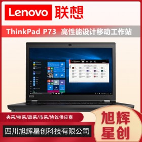 ThinkPad P系列-ThinkPad P71移動(dòng)工作站|VR圖形工作站