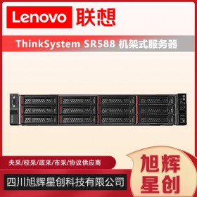 成都服務(wù)器總代理_Lenovo thinkserver SR588 雙路企業(yè)級(jí)數(shù)據(jù)庫服務(wù)器報(bào)價(jià)