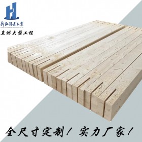 膠合木結(jié)構(gòu)件 新弘瑞森廠家定制 可配套鋼結(jié)構(gòu)鏈接件