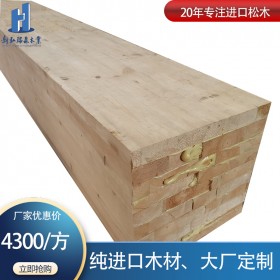 定制膠合木廠家 現(xiàn)貨膠合木圓柱 四川新弘瑞森木業(yè)