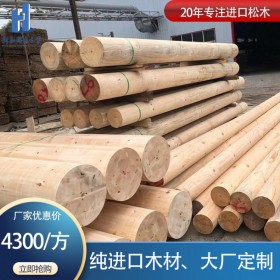 弧型膠合木批發(fā) 定制云杉膠合木 適用大型造型工程 新弘瑞森