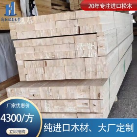 批量出貨膠合木材料 定制大型工程膠合木結(jié)構(gòu)件 配套各種鋼結(jié)構(gòu)鏈接