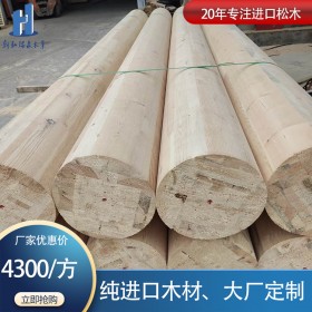 膠合木結(jié)構(gòu)定制 新弘瑞森廠家直供 大型工程 品質(zhì)保證