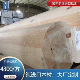 新弘瑞森定制大型建筑木方 膠合木集成材 廠家現(xiàn)貨 品質(zhì)保障