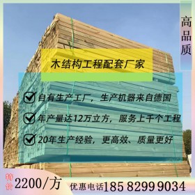 精刨光防腐木 四川新弘瑞森廠家直供 可定制防腐木方柱 品質(zhì)良好