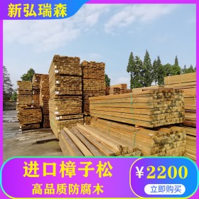 山東防腐木工程 景觀木屋建材批發(fā) 木棧道原材料 新弘瑞森