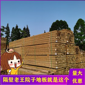 成都深度防腐木 新弘瑞森 工程承包深度防腐木 新弘瑞森品質(zhì)優(yōu)良