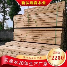 重慶防腐木棧道 定制戶外景觀材料 新弘瑞森 包工包料