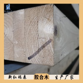 重慶膠合木廠家 定制云杉膠合木 新弘瑞森 專業(yè)生產(chǎn)弧形膠合木