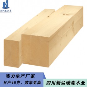 云杉膠合木定制廠家 新弘瑞森 3天內(nèi)發(fā)貨 專業(yè)生產(chǎn) 弧形膠合木