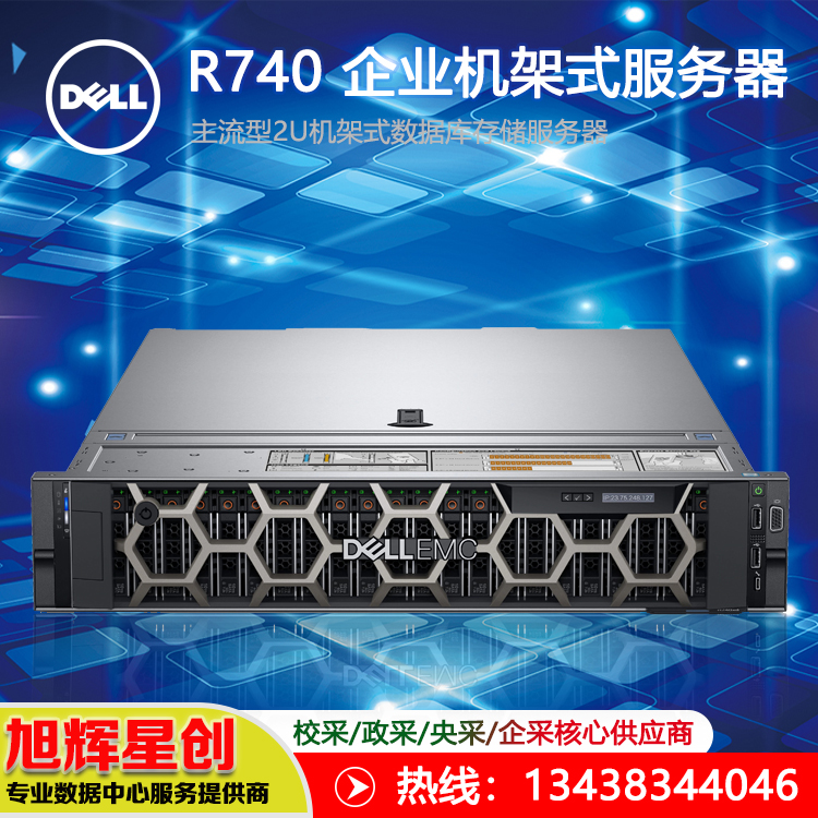 R740-6