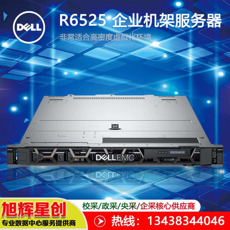 R6525-1