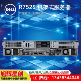 戴爾（dell）PowerEdge R7525 機架式服務(wù)器_R7525 提供搭載了 AMD MI100 Instinct GPU 的配置_成都總代理報價