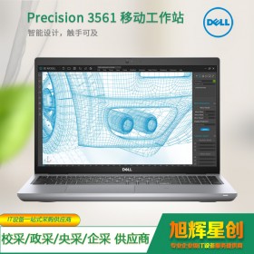 成都戴爾專賣店_DELL工作站_DELL筆記本經(jīng)銷商_戴爾3561新品圖形移動工作站報價促銷