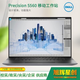 戴爾（DELL）Precision5560 15.6英寸輕薄圖形移動工作站設(shè)計師筆記本升級版十一代 至強W-11955M｜RTXA2000 4G獨顯 16G內(nèi)存/1TSSD固態(tài)