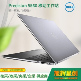 四川成都戴爾（DELL）Precision 5560 15.6英寸移動圖形工作站 輕薄圖形筆記本電腦 定制I7-11850H/64G/1T/A2000 Win10H 4K屏幕 背光色域 預(yù)定