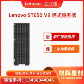 四川達(dá)州 聯(lián)想（Lenovo）ST650 V2雙路GPU運(yùn)算服務(wù)器主機(jī) 塔式支持機(jī)架 深度學(xué)習(xí) 人工智能訓(xùn)練 4309Y V2 推薦 32G/480G SSD+3*4T SATA