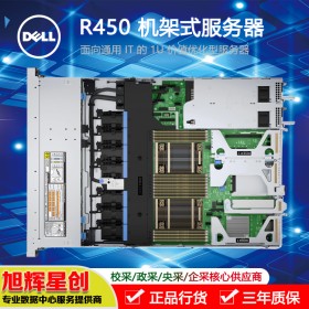 零基礎(chǔ)搭建服務(wù)器(DELL PowerEdge R450) - 四川戴爾服務(wù)器總代理 - DELL服務(wù)器經(jīng)銷商