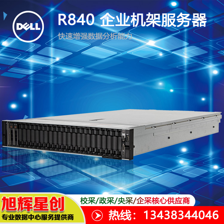 R840-2