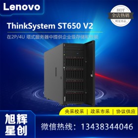 成都聯(lián)想（Lenovo）ST650 V2雙路GPU運(yùn)算服務(wù)器主機(jī) 塔式支持機(jī)架 深度學(xué)習(xí) 人工智能訓(xùn)練 4309Y V2 16G/3*4T SATA 530-8i報(bào)價(jià)