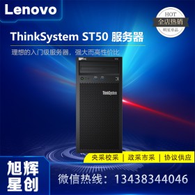 聯(lián)想ThinkSystem ST50評測 一款超值的入門級服務(wù)器_成都聯(lián)想服務(wù)器總代理報價