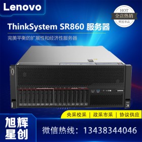 成都聯(lián)想人工智能服務(wù)器代理商_Thinkserver SR860 4U大數(shù)據(jù)分析/支持四個(gè)雙寬GPU/八個(gè)單寬服務(wù)器