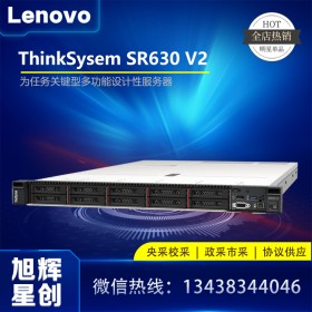 新品上市_成都聯(lián)想總經(jīng)銷商_Lenovo thinksystem SR630 V2企業(yè)級(jí)服務(wù)器報(bào)價(jià)