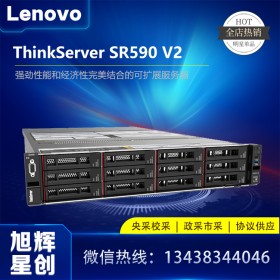 全新一代Thinkserver服務(wù)器,-技術(shù)領(lǐng)先的x86服務(wù)器組合SR590V2服務(wù)器成都總代理報價