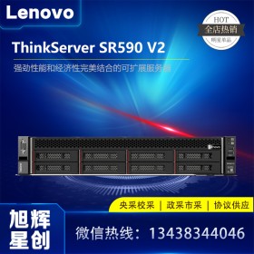 成都聯(lián)想服務(wù)器代理商 Lenovo SR590V2服務(wù)器大盤2U機(jī)架式主機(jī)含導(dǎo)軌企業(yè)虛擬化數(shù)據(jù)庫 支持定制