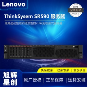 成都聯(lián)想(LENOVO)品牌服務(wù)器經(jīng)銷商|代理商|thinkserverSR590企業(yè)級(jí)雙機(jī)熱備服務(wù)器