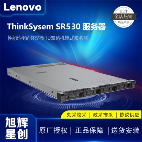 四川服務(wù)器/工作站總代理_Lenovo thinksystem SR530服務(wù)器_GPU計算服務(wù)器 雙寬服務(wù)器