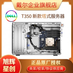 成都戴爾（DELL）T350 塔式服務(wù)器GPU運(yùn)算仿真AI智能深度學(xué)習(xí)科研電腦主機(jī)報價