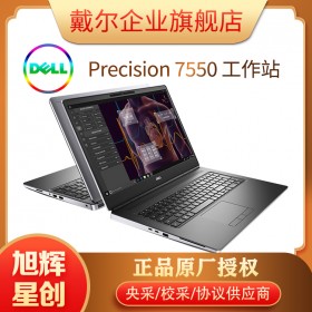 移動(dòng)工作站 Precision 7750 移動(dòng)工作站 圖形工作站 獨(dú)立顯卡 游戲筆記本電腦