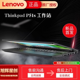 ThinkPad P15S 聯(lián)想輕薄大屏渲染繪圖設(shè)計(jì)編程設(shè)計(jì)筆記本電腦移動(dòng)圖形工作站 0BCD高清屏 丨4G圖顯 背光鍵盤(pán) 【升級(jí)至】11代i7 16G內(nèi)存 2T高速固態(tài)