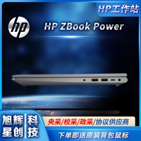 HP ZBook Power G8 Mobile Workstation 添加固態(tài)硬盤 | 惠普移動工作站標(biāo)配固態(tài)硬盤