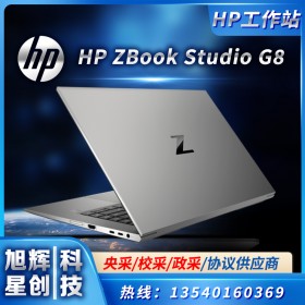 成都惠普工作站銷售中心_ZBook G8 - HP展售中心-ZBook Studio G8移動(dòng)工作站報(bào)價(jià)