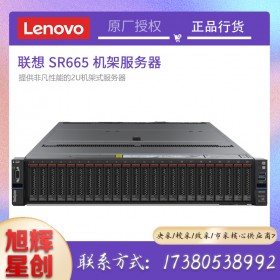 虛擬桌面架構(gòu)(VDI)和HPC專用服務(wù)器_聯(lián)想thinksystem SR665 雙路企業(yè)級服務(wù)器_高?？蒲袉挝粚Ｓ迷O(shè)備