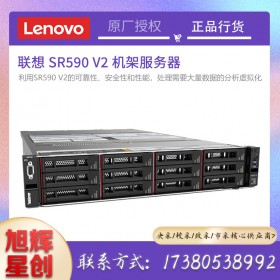 聯(lián)想ThinkSystem SR590 V2服務(wù)器報(bào)價(jià)_成都Lenovo服務(wù)器總代現(xiàn)貨供應(yīng)