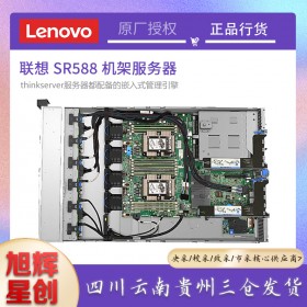 成都服務(wù)器總代理_Lenovo thinkserver SR588 雙路企業(yè)級(jí)數(shù)據(jù)庫服務(wù)器報(bào)價(jià)