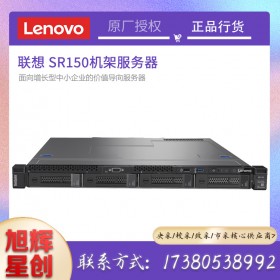 成都聯(lián)想(Lenovo)服務器整機＋配件 SR150 RAID卡 圖片 價格 品牌 報價