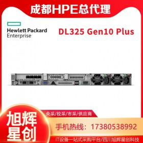 24個SFF小盤位機器_HPEDL325Gen10plus新一代雙路機架式服務(wù)器報價