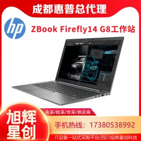 4K觸摸屏筆記本電腦_ZBook Firefly 14 G8工作站代理商_5G工作站